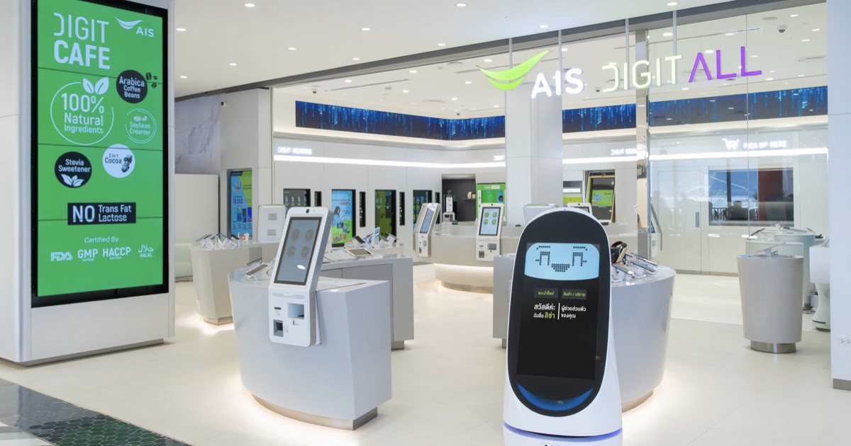 AIS DigitALL Shop