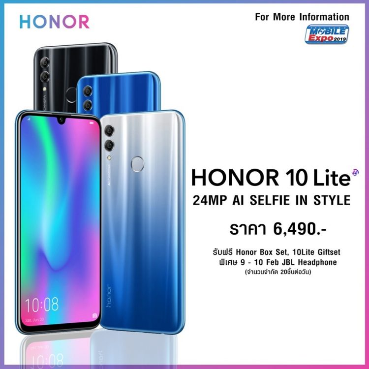 สมาร์ทโฟน HONOR ราคาพิเศษ ที่งาน Thailand Mobile Expo 2019