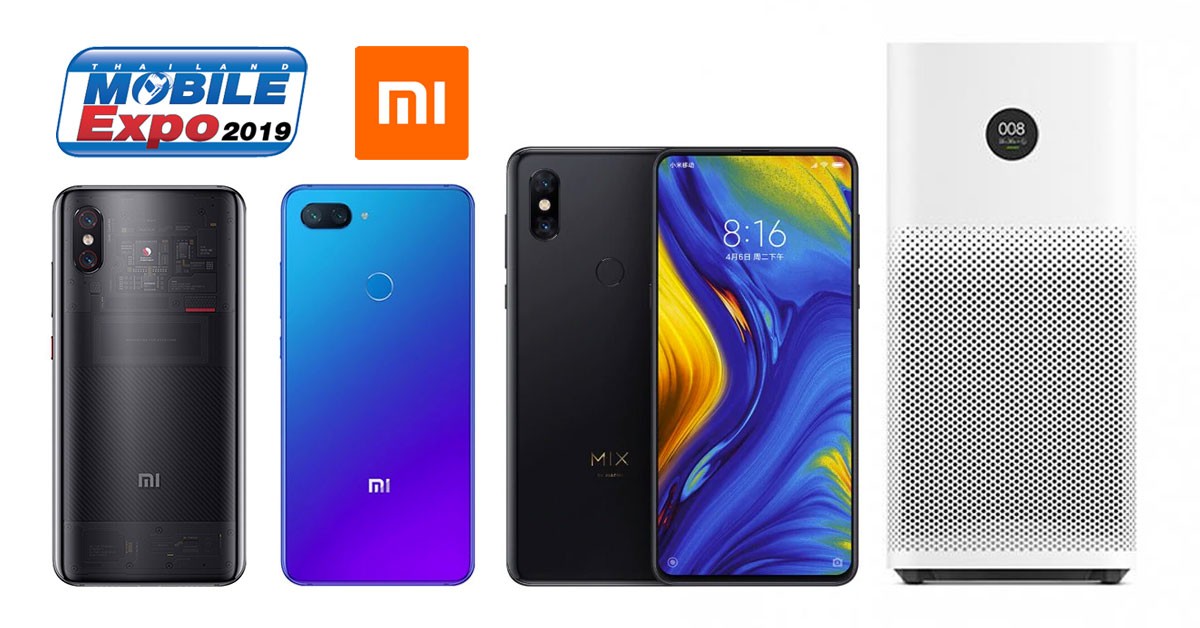 โปรโมชั่น Xiaomi ที่ TME2019