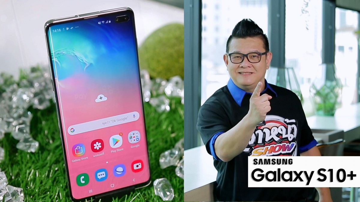 Samsung Galaxy S10+