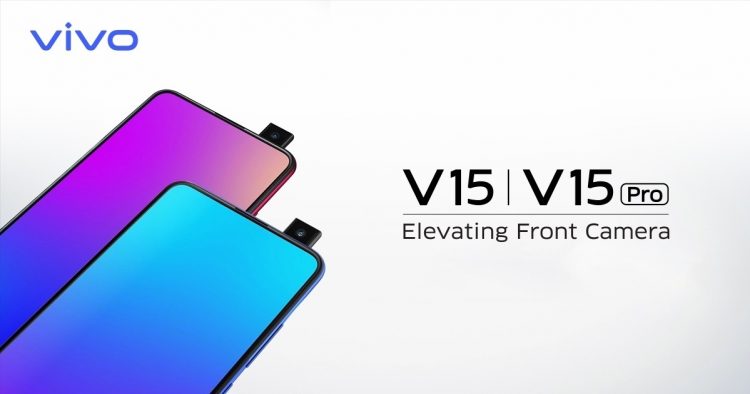 สเปก Vivo V15 Pro