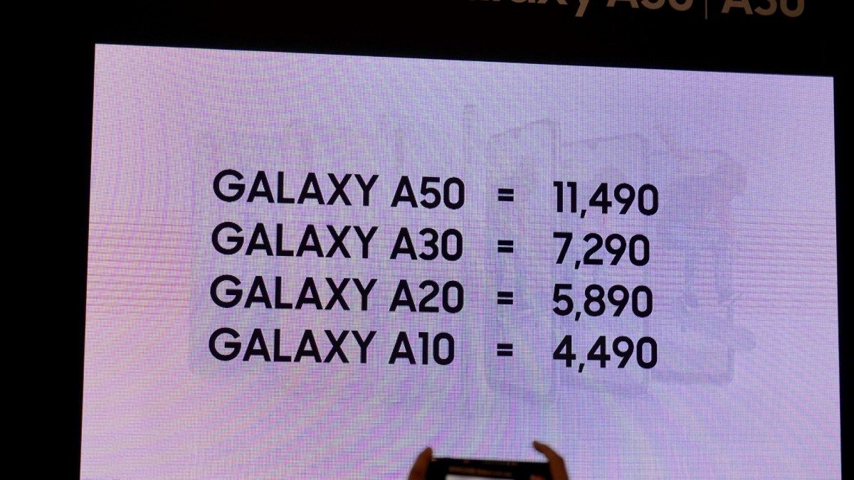 ราคา Galaxy A30 A50