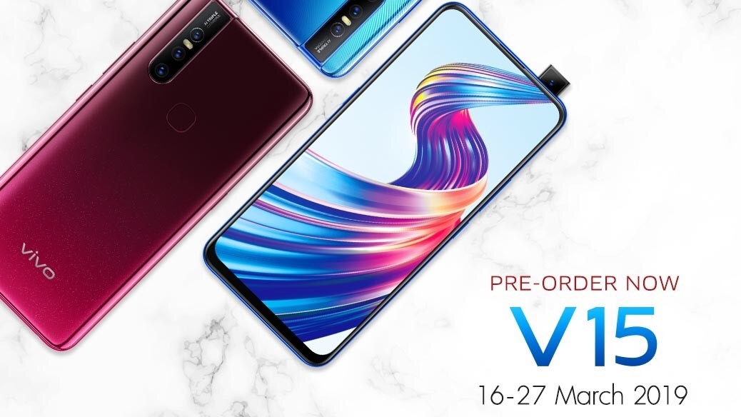 จอง Vivo V15