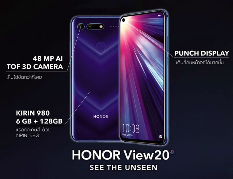 HONOR View20 สเปค ราคา