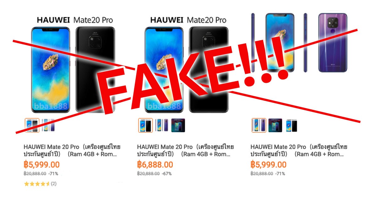 หัวเว่ย HUAWEI ปลอม HAUWEI