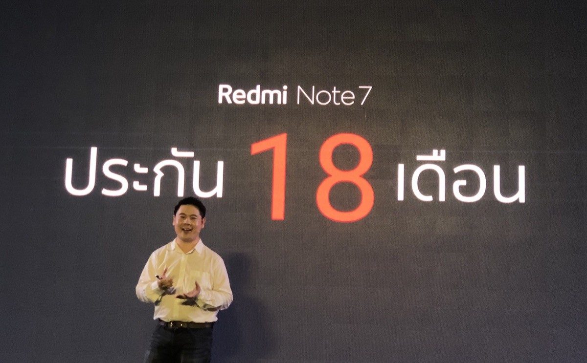 Redmi Note7 ราคา และการจำหน่าย