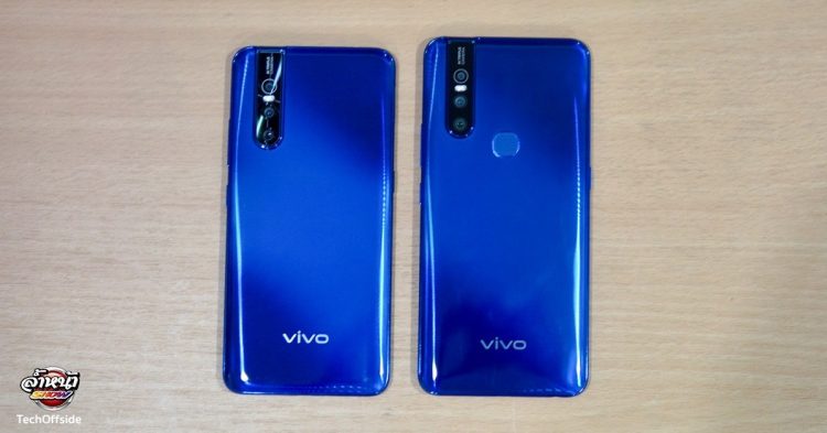 Vivo V15 pro เทียบกับ Vivo V15