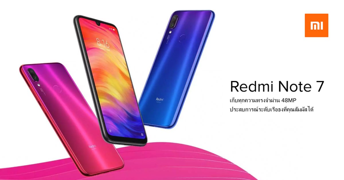 Xiaomi Redmi Note7