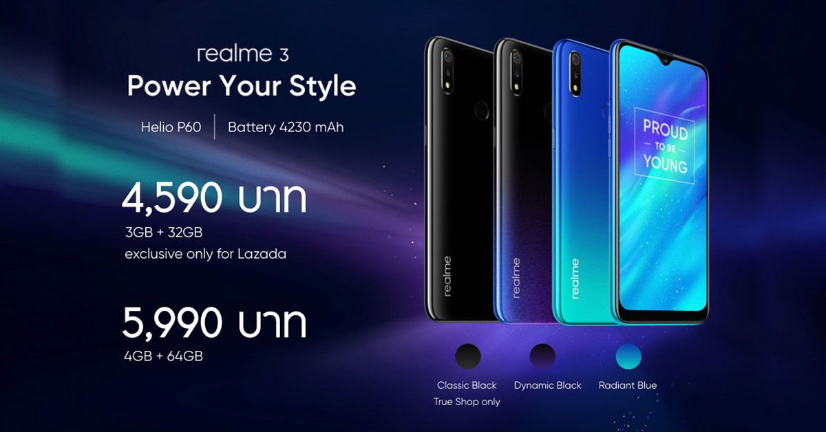 เปิดตัว realme 3 ราคา