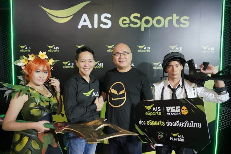 AIS eSports Channel