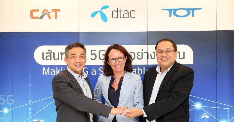 dtac ทดสอบ 5G