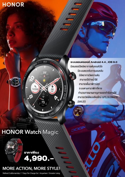 HONOR Watch Magic