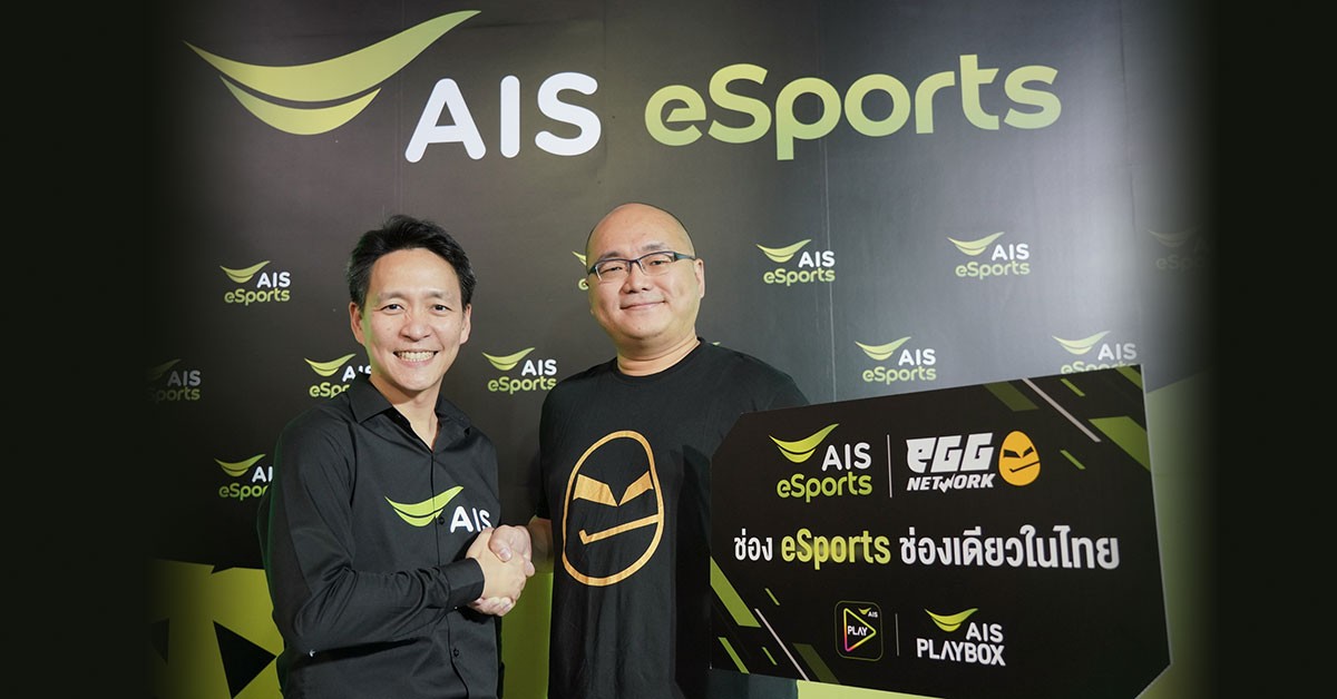 AIS eSports Channel