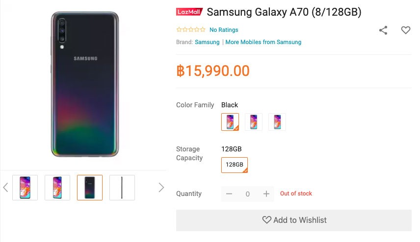 ราคา Samsung Galaxy A70