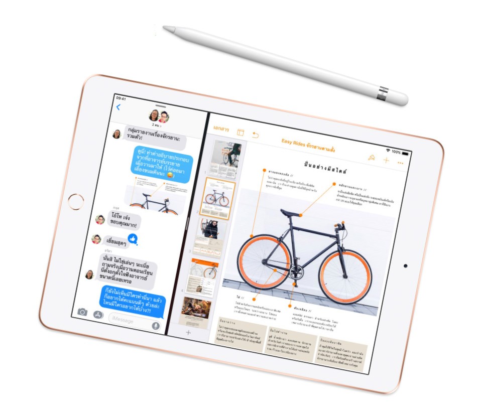 iPad 9.7 นิ้ว เพื่อการศึกษา