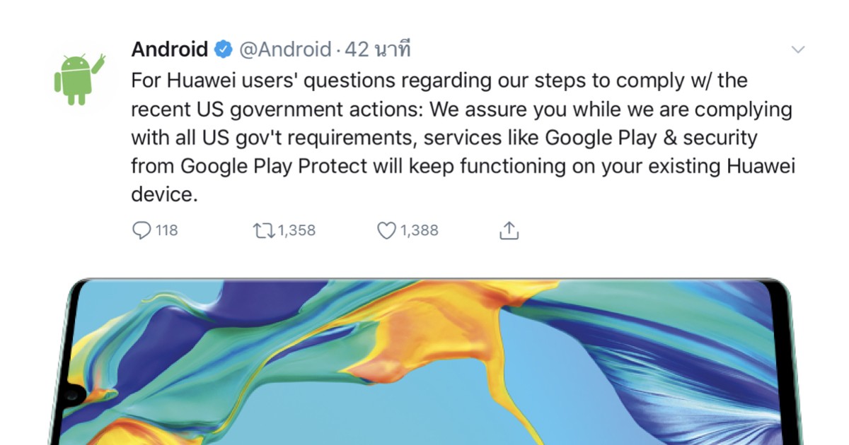 Huawei Google Android