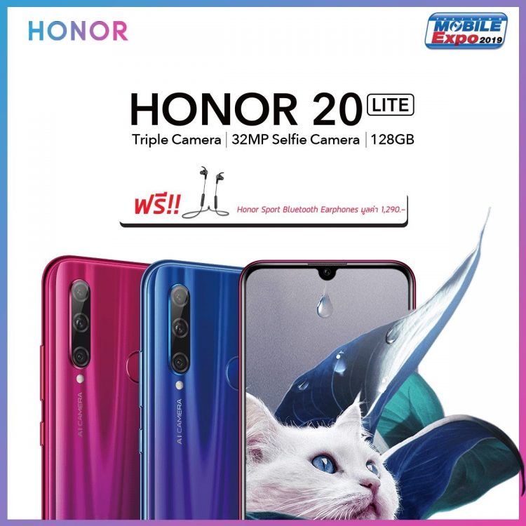 Honor โปรโมชั่น Thailand Mobile Expo 2019