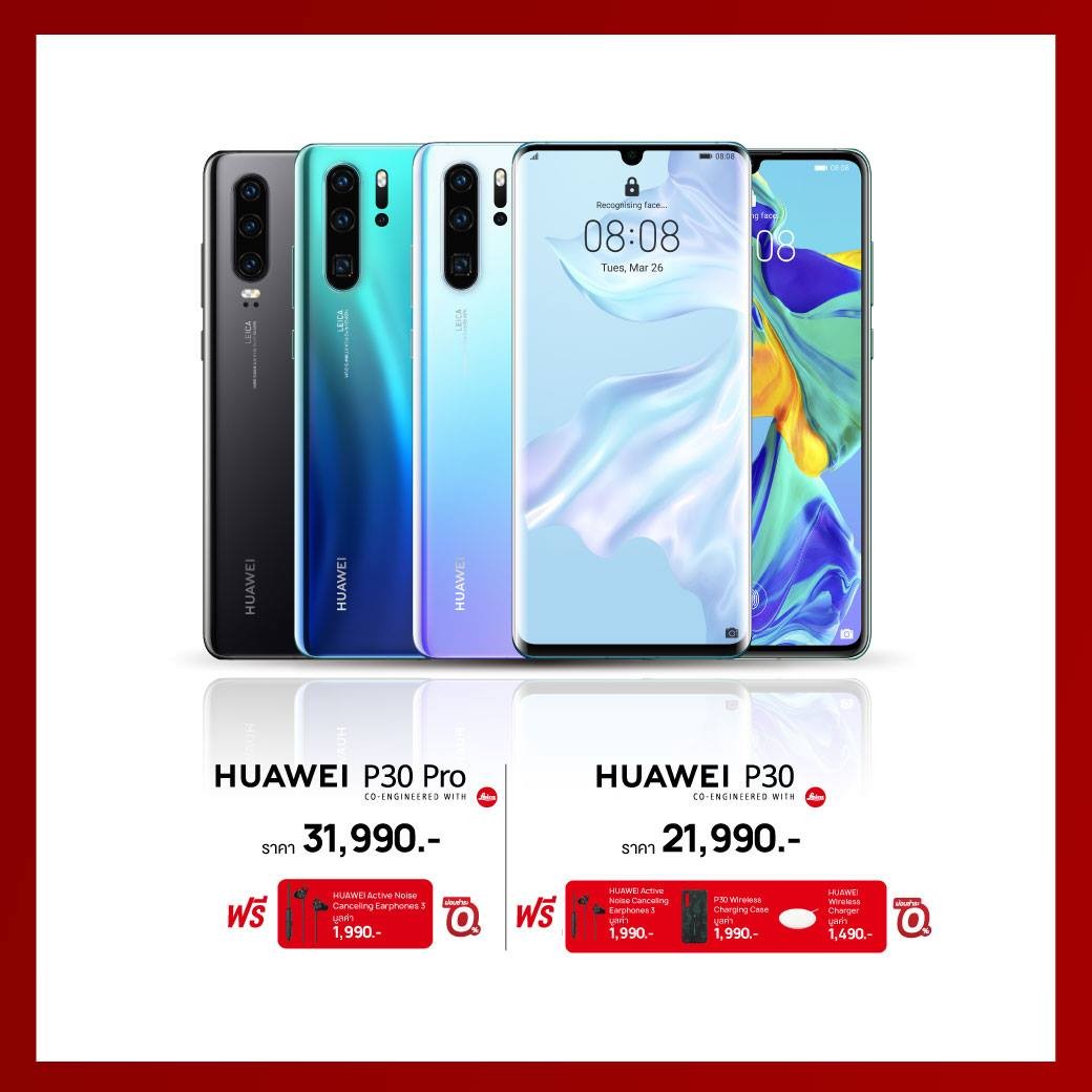 Huawei โปรโมชั่น Thailand Mobile Expo 2019