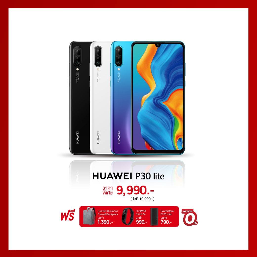 Huawei โปรโมชั่น Thailand Mobile Expo 2019