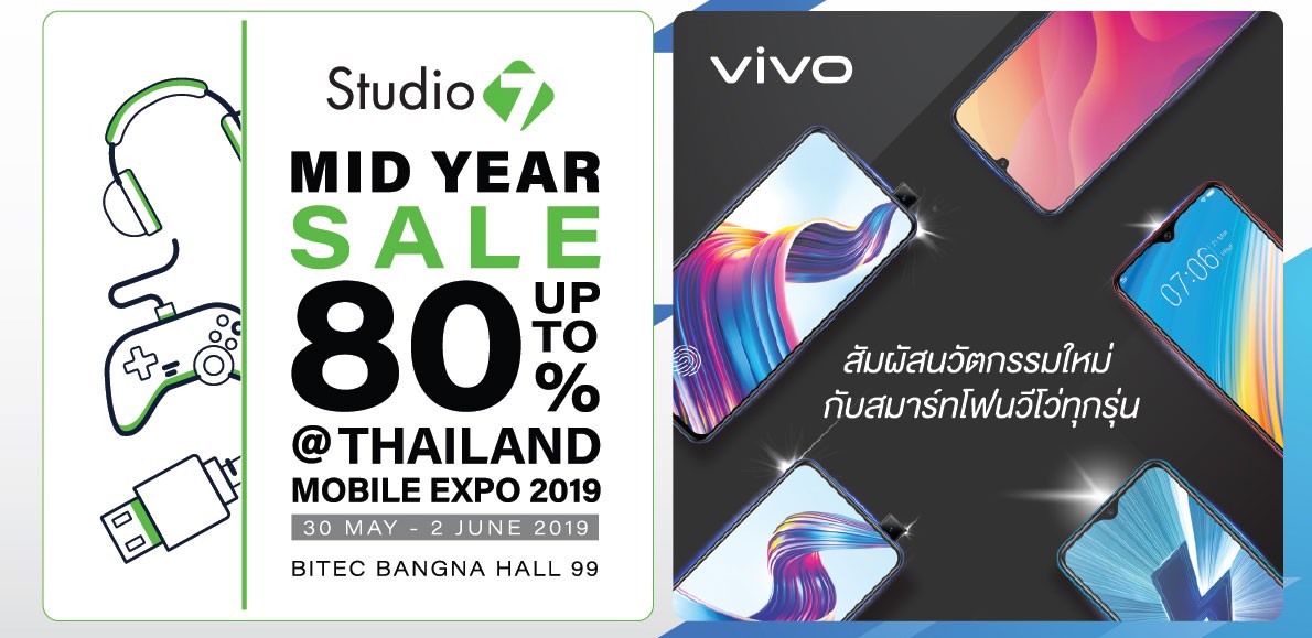 Thailand Mobile Expo