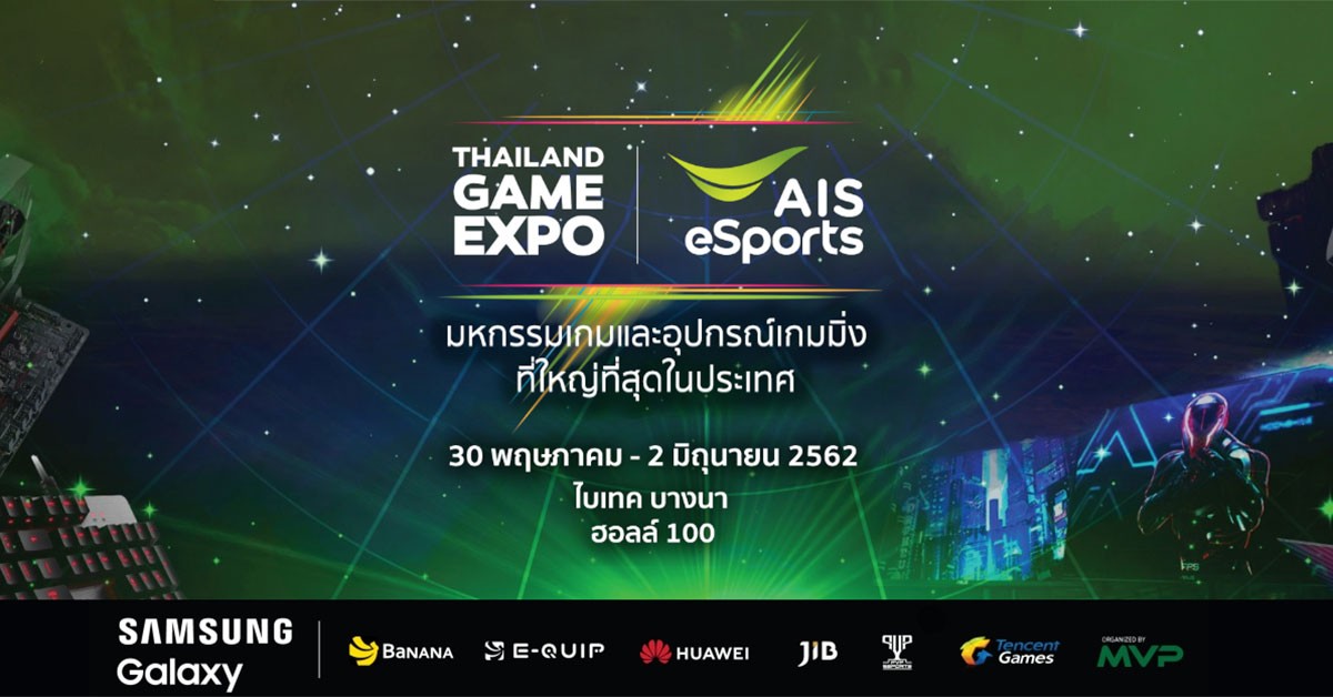 Thailand Game Expo by AIS eSports