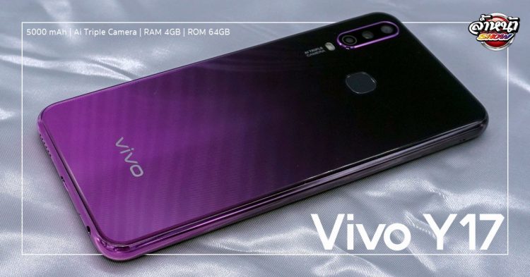 รีวิว Vivo Y17