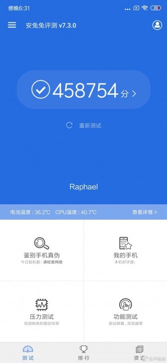 Redmi K20