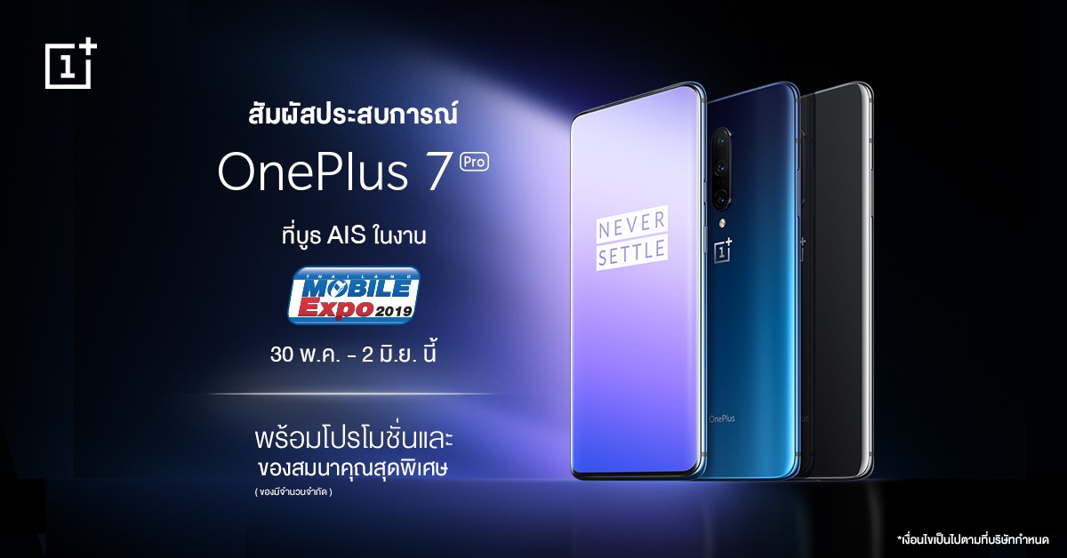 OnePlus 7 Pro Thailand Mobile Expo 2019