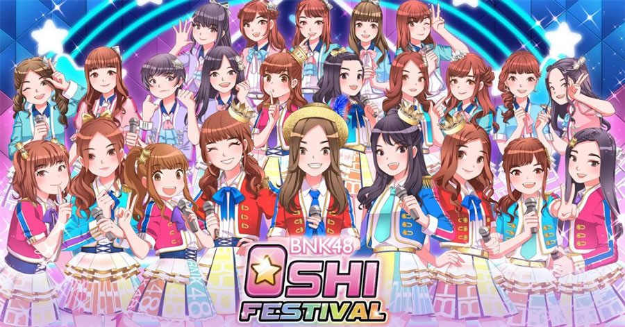 à¸¥à¹‰à¸³à¸«à¸™à¹‰à¸²à¹‚à¸Šà¸§à¹Œ BNK48 Oshi Festival à¹€à¸à¸¡à¹ƒà¸«à¸¡à¹ˆà¸ˆà¸²à¸ BNK48 à¹€à¸›à¸´à¸”à¹ƒà¸«à¹‰à¸”à¸²à¸§à¸™à¹Œà¹‚à¸«à¸¥à¸”à¹à¸¥à¹‰à¸§ BNK48   