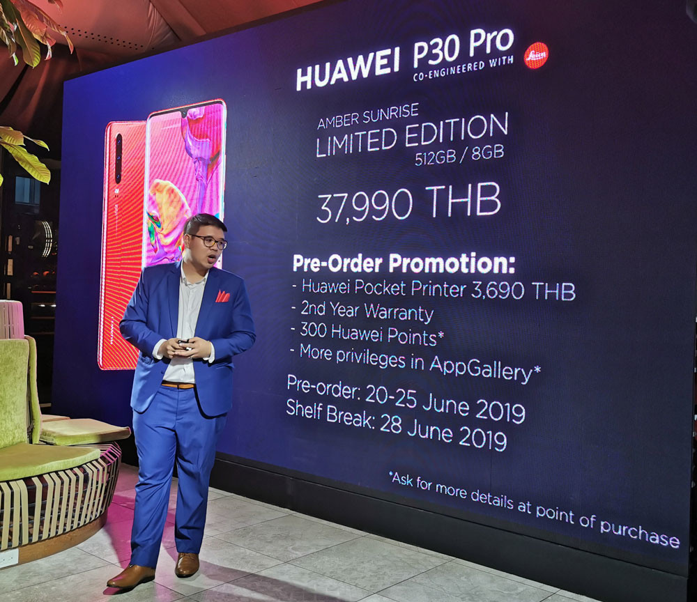 Huawei P30 Pro Amber Sunrise