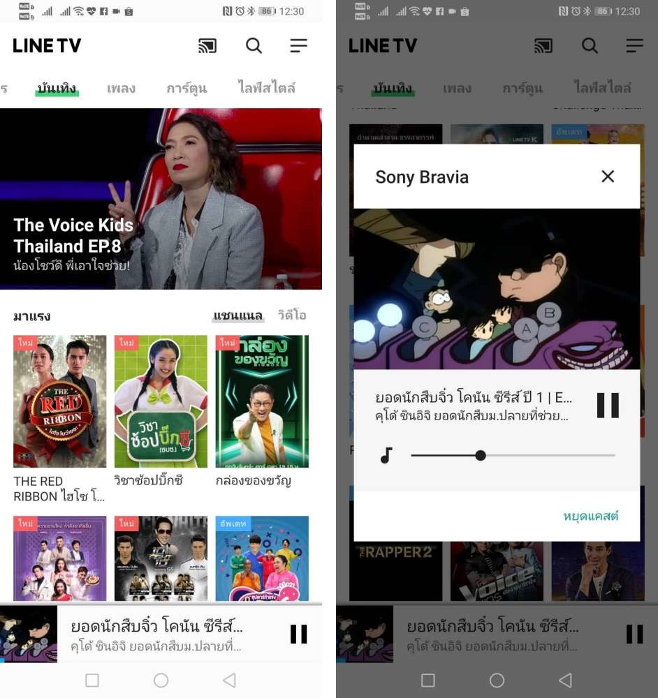 LINE TV Android Chromecast