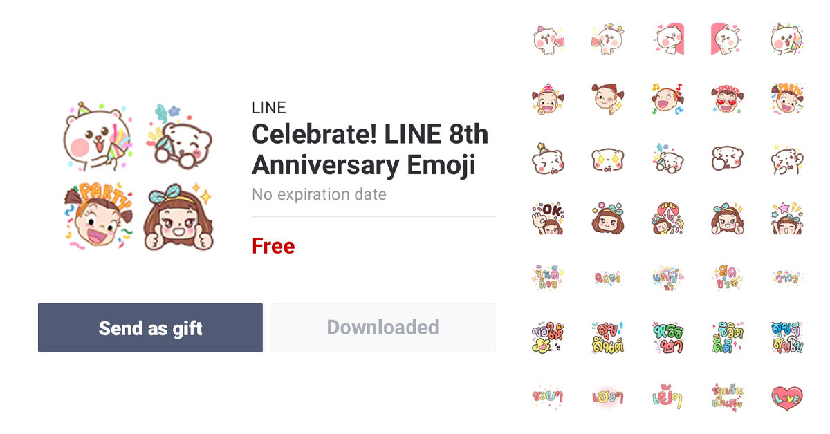 Line ฉลองครบรอบ 8 ปี โหลดฟรี Emoji ลายพิเศษ Celebration วันเดียวเท่านั้น!