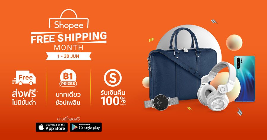 Shopee Free Shipping Month