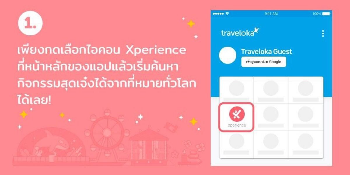 Traveloka Xperience