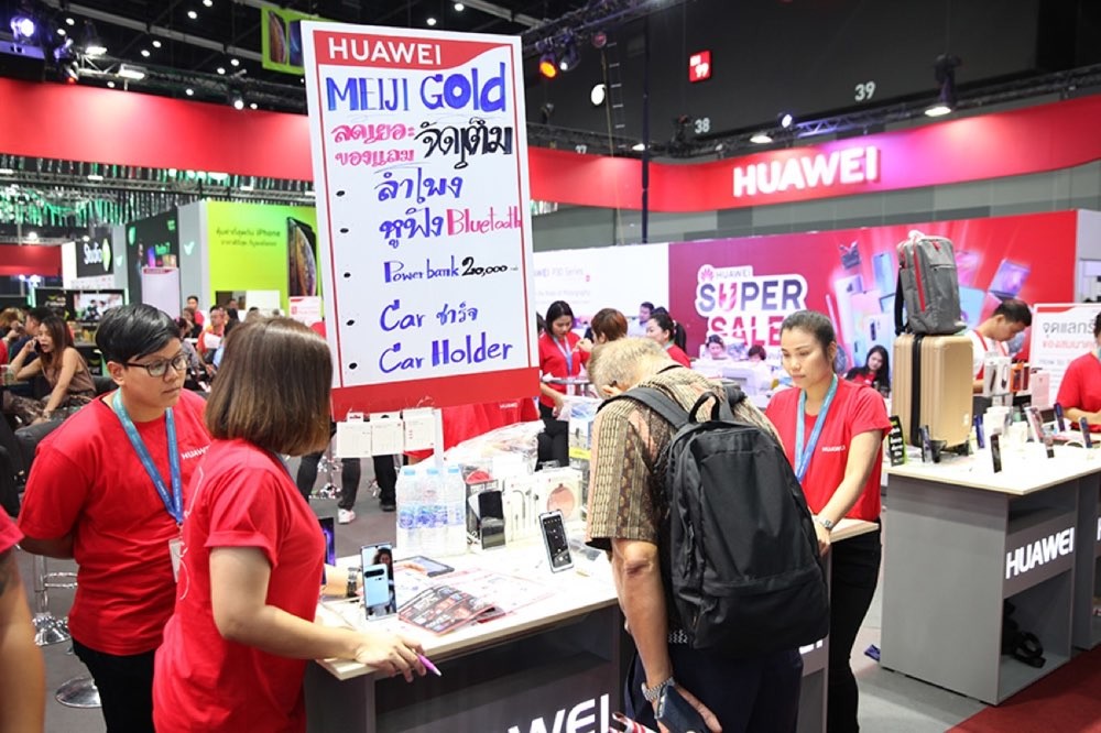 Thailand Mobile Expo 2019