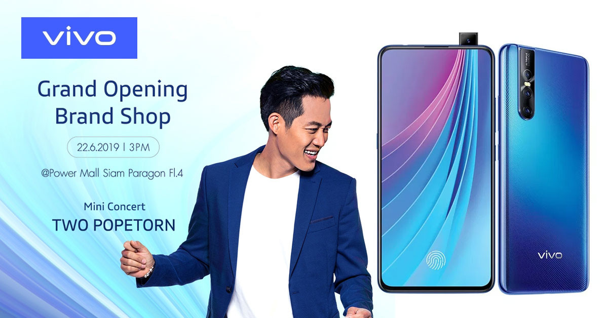 Vivo ฉลองเปิด Brandshop