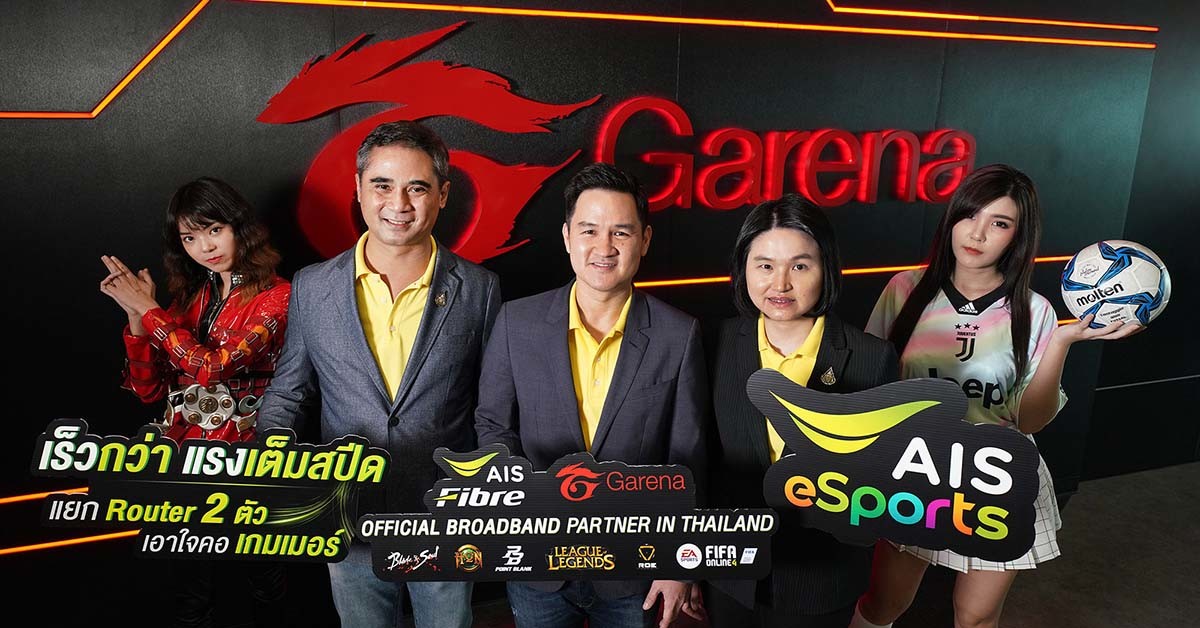 AIS Fibre จับมือ Garena