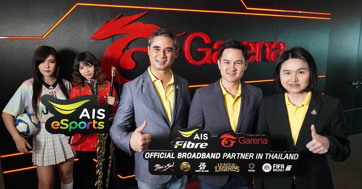 AIS Fibre จับมือ Garena