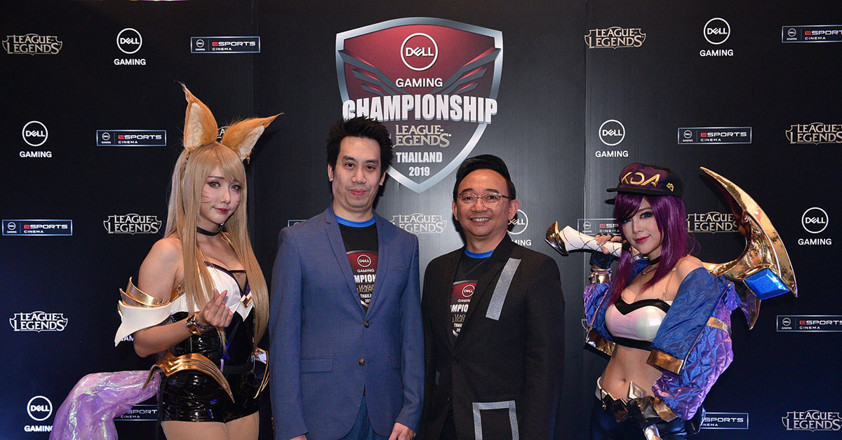 Dell Gaming Championship League of Legends Thailand 2019