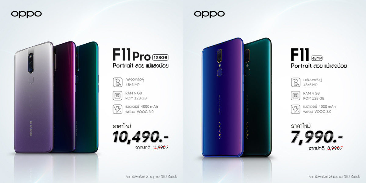 OPPO F11 Pro 128 GB