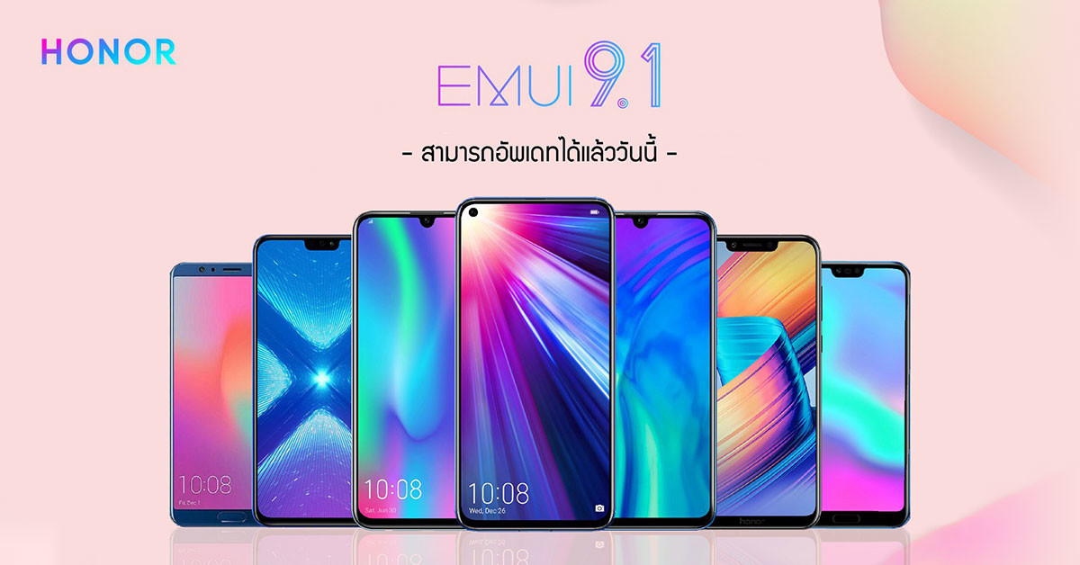 EMUI 9.1