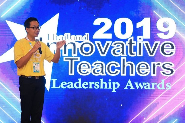 Innovative Teachers Leadership Awards