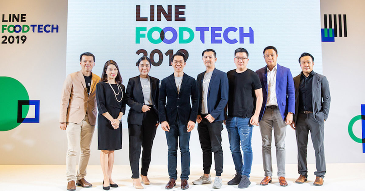 LINE FOOD TECH 2019
