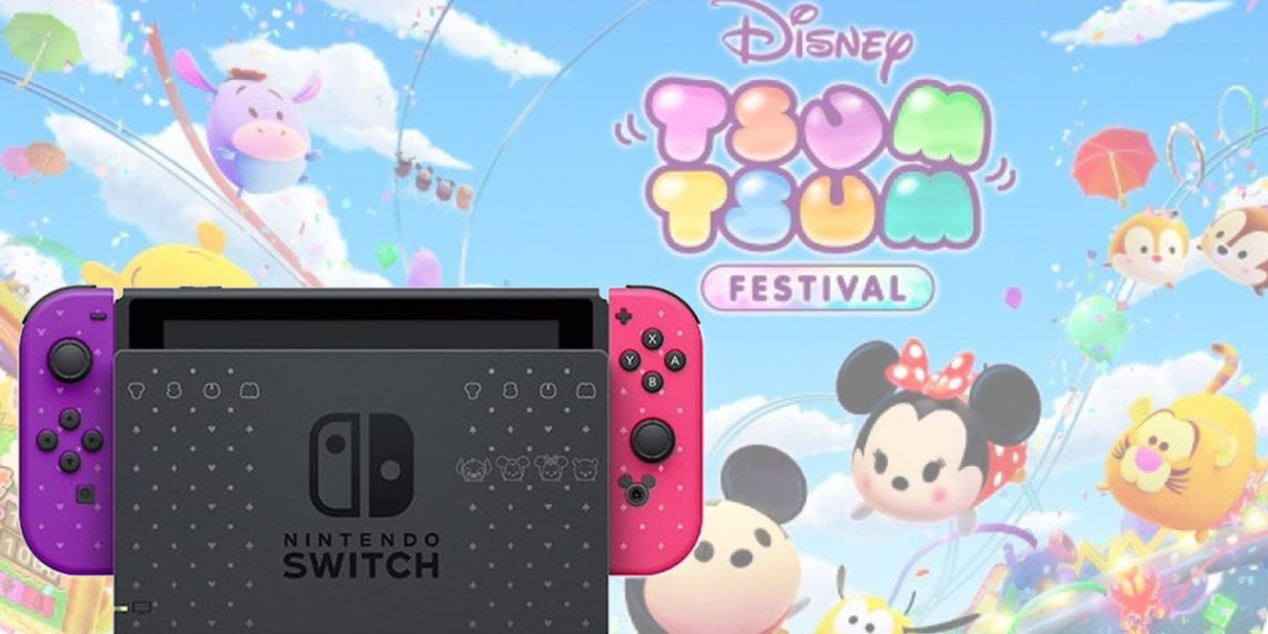 Nintendo Switch "Disney Tsum Tsum" edition ขายเฉพาะที่