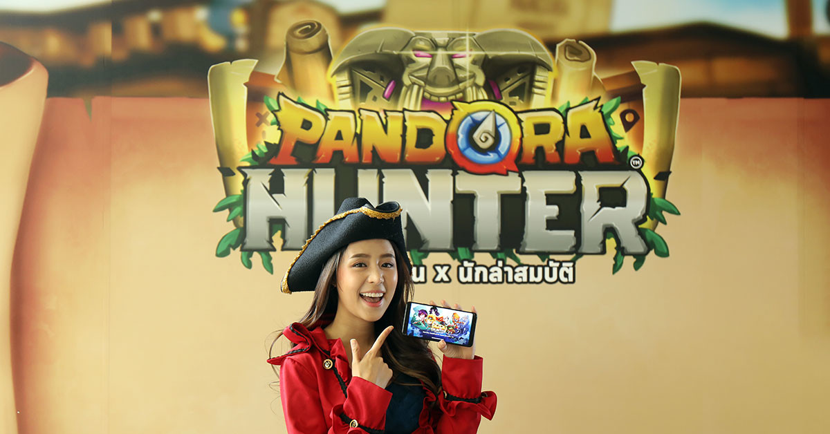 Pandora Hunter