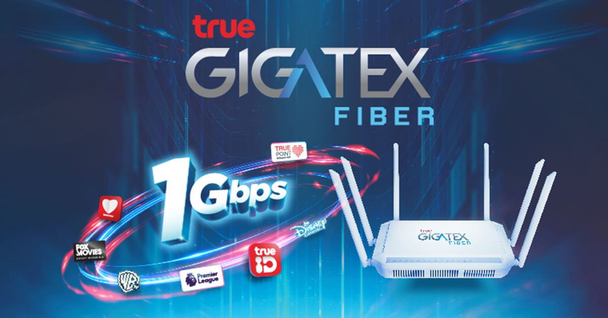 True Gigatex Fiber