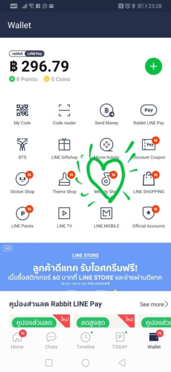 line wallet 