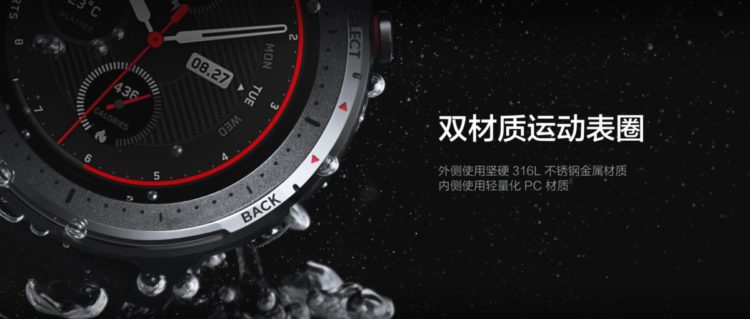 ล้ำหน้าโชว์ Xiaomi เปิดตัวนาฬิกาใหม่ Amazfit GTS และ Amazfit Smart Sport Watch 3 Xiaomi smartwatch amazfit smart sport watch 3 amazfit gts   