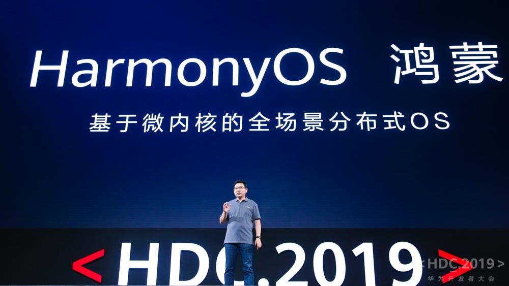 HarmonyOS HDC 2019