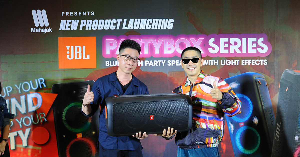 JBL Party Box